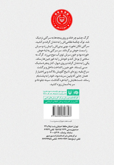 برادر خوانده